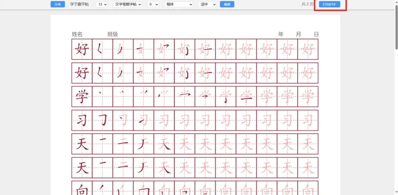 有点意思的网站