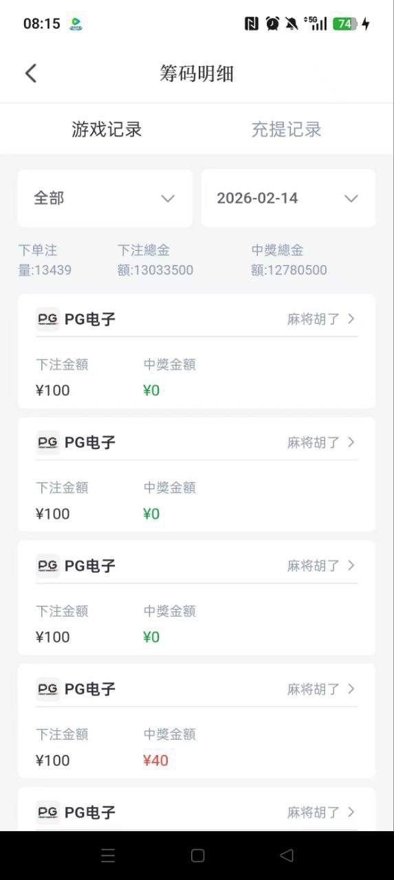 曝光黑平台超爽直播 平台黑钱 波币官方钱包遭遇拉黑